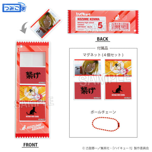 『ハイキュー!!』つみこまコレクション 孤爪研磨